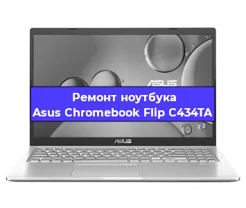 Замена hdd на ssd на ноутбуке Asus Chromebook Flip C434TA в Перми